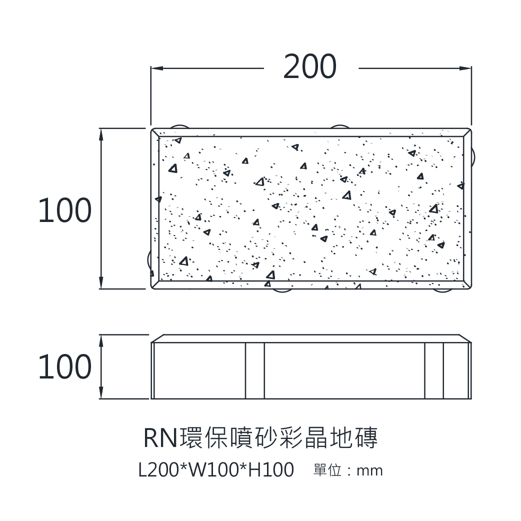 噴砂彩晶地磚_RN