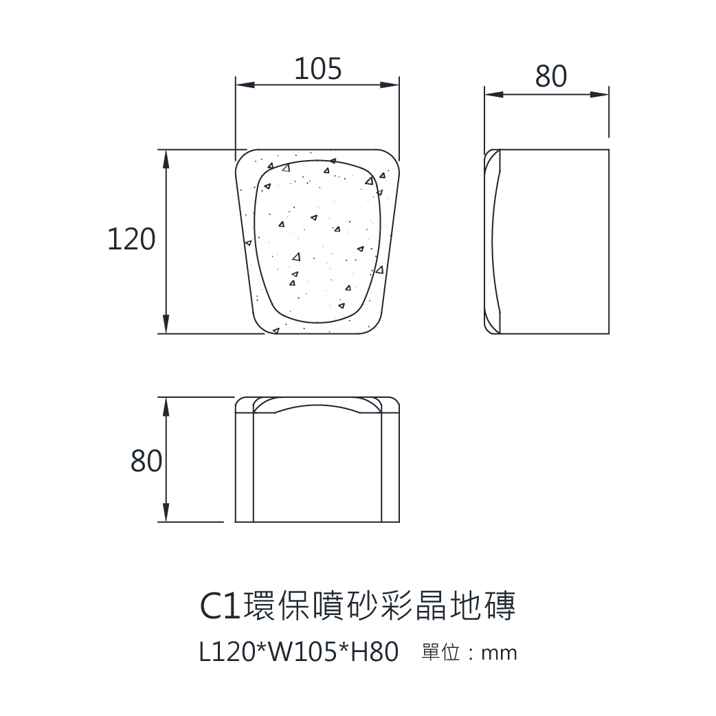 雅典石_C1系列