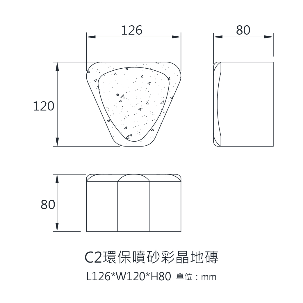 雅典石_C2系列