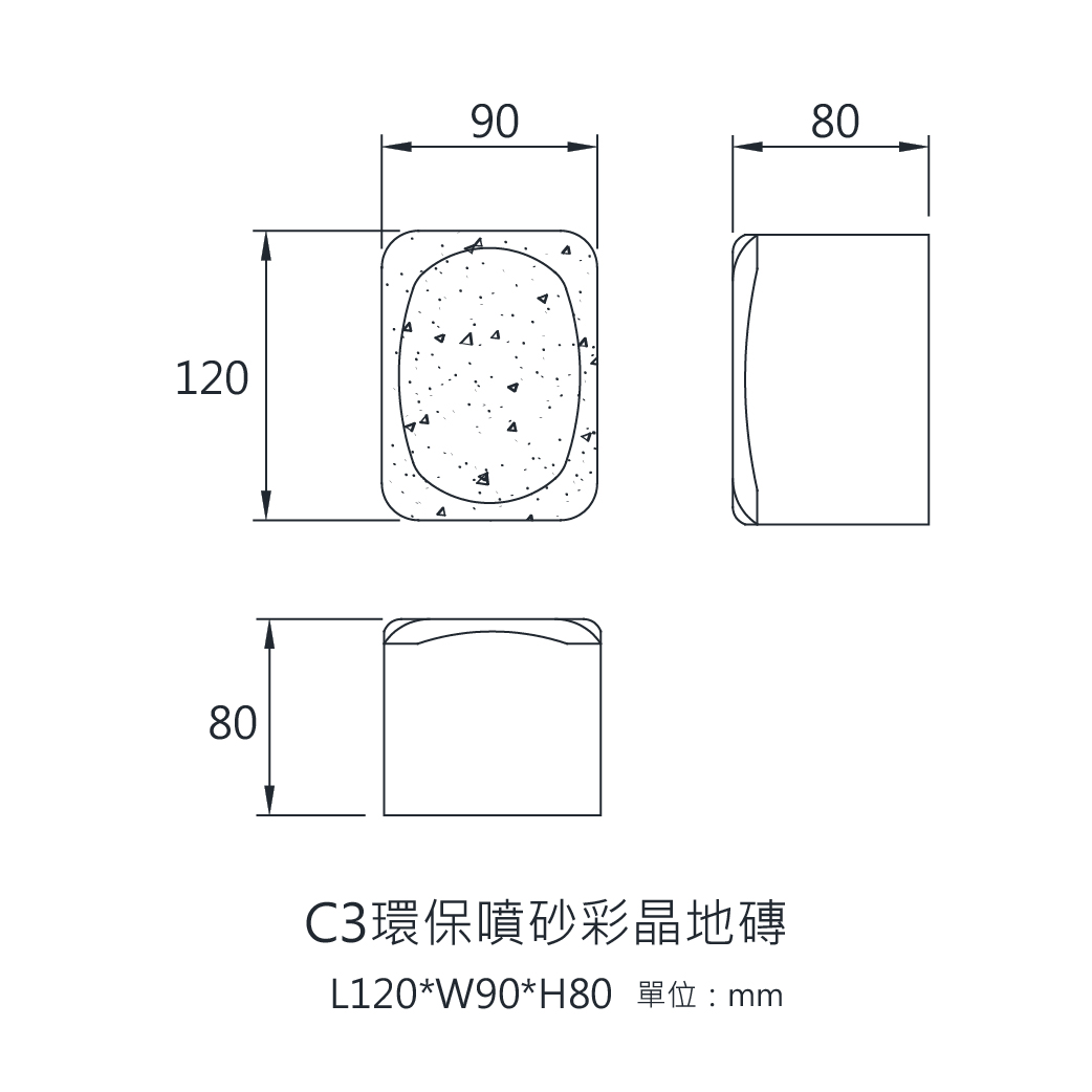 雅典石_C3系列