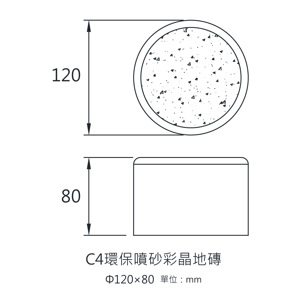 雅典石_C4系列